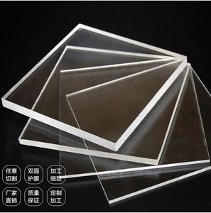 透明亚克力有机玻璃板 PC高透明塑料胶板 PVC塑胶耐力板加工定制