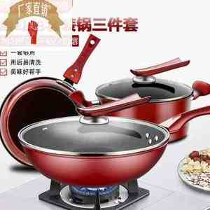 00聚美礼品a淘宝smiley笑脸 sy-hgj5005 邦厨两用炒锅韩式铝合金