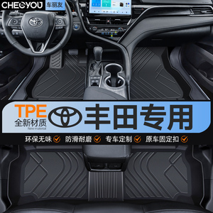 TPE汽车脚垫专用 于丰田凯美瑞卡罗拉雷凌亚洲龙锋威汉兰达全包围