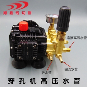 穿孔机配件 细孔放电机 高压水泵 黑色高压水泵