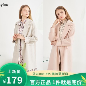 朵以2021冬装新款大牌西装翻领羊绒修身双面毛呢大衣中长款外套女