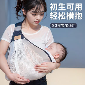 抱娃神器解放双手背带新生婴儿外出前抱式背娃宝宝幼儿横抱小孩子