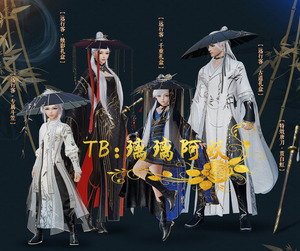 剑网3剑三远行客烛影千重古道 红蓝白腿盒子 白发斗笠贯白虹挂件