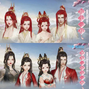 剑网3剑三 牛红载欢 王红盒子 红尘一枝 王黑 七红 羊红 鸡红狗红