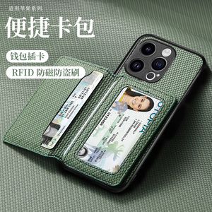 放照片卡包适用于iphone15promax手机壳新款苹果14plus零钱包13双卡位12放卡11插卡xr卡套8带支架7plus证件套
