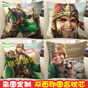 三国杀周边神将武将界徐盛抱枕恶搞定制diy双面靠枕头玩偶礼物