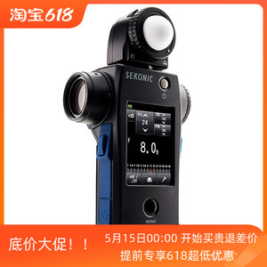 SEKONIC世光L-858D测光表触屏电影模式高速同步闪光持续时间热卖