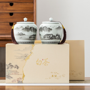 安吉白茶包装盒空礼盒白毫银针普洱绿茶红茶半斤装茶叶罐陶瓷通用