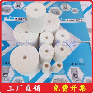 管式炉绝热塞子
