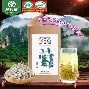 张家界莓茶特产级茅岩莓茶藤茶仿野生嫩叶带藤植物养生茶绿漾60g