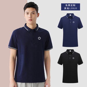 贝壳找房工作服Polo衫定制短袖德佑地产工衣T恤广告衫刺绣印logo