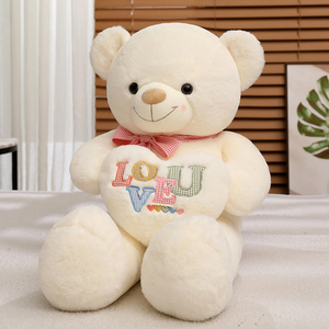 爱心白色小熊玩偶抱抱熊睡觉专用熊熊毛绒玩具布娃娃女生床上公仔