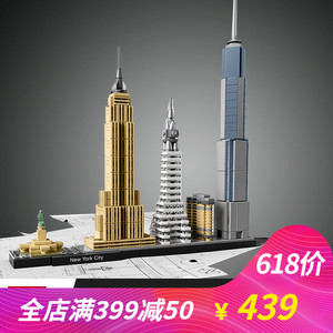 乐高城市建筑玩具