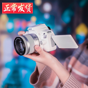 佳能EOS 200D 二代  II  800D 单反相机 入门级 高清数码旅照相机