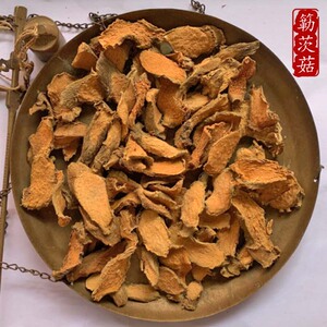 顺丰速发无硫正品野生中草药材簕茨菇 天策菜 簕藕 刺芋 刺茨菇