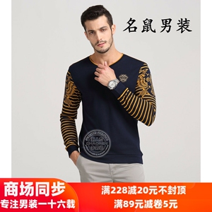 名鼠格莱斯登男装秋装大码v领长袖t恤男士打底衫薄款套头体恤潮男