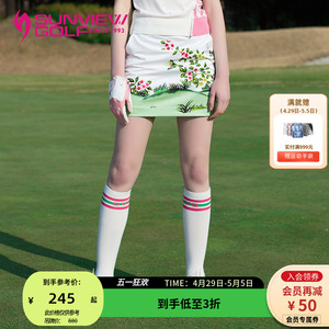 SVG尚约高尔夫服装女装清新印花A字短裙时尚百搭golf修身半身裙