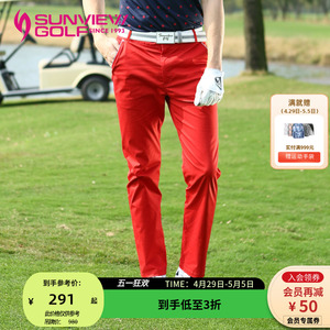 SVG尚约高尔夫服装男款简约休闲直筒长裤红色时尚长裤简约男裤
