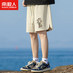 重磅短裤男浅米色开叉口五分裤大码潮男新中式国风竹叶夏季运动裤