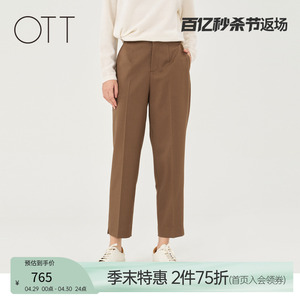 OTT【商场同款】春季款咖啡色休闲裤高腰直筒裤羊毛小锥裤女裤