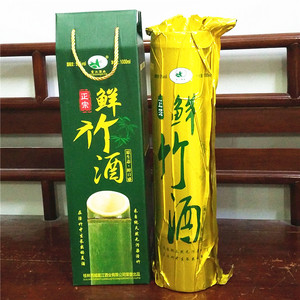 桂林特产西城富江53度1000ml鲜竹酒桂林竹筒酒鲜口感