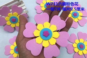 小学生教室班级特色美化材料黑板报文化墙装饰布置创意泡沫墙贴花