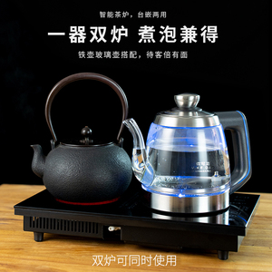 电陶炉电热水壶茶台嵌入式双炉底部上水炉玻璃壶铁壶陶壶铜壶茶壶