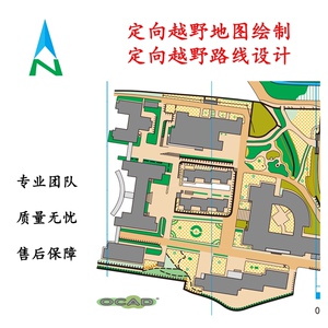 定向越野地图