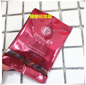 丹妮娅化妆品正品 草本焕颜面膜6g 一个疗程 40代