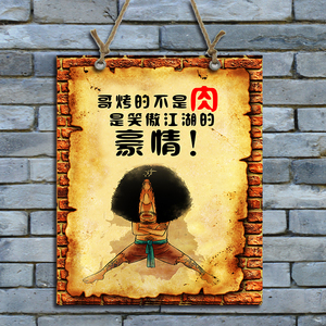 【墙贴自粘搞笑】墙贴自粘搞笑品牌,价格 - 阿里巴巴