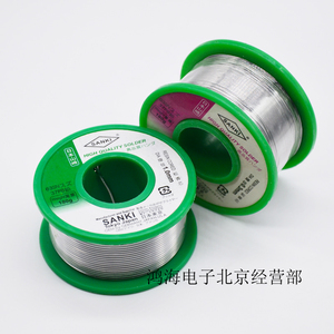 原装进口日本山崎SANKI焊锡丝0.3 0.5 0.8 1.0 1.2MM63/37 180G