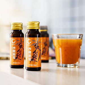 内蒙沙棘原浆沙漠之花果汁(50ml*10支/箱)*2箱原液