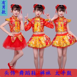 六一儿童喜庆演出服太平女儿鼓舞蹈开场舞喜庆打鼓服中国红演出服