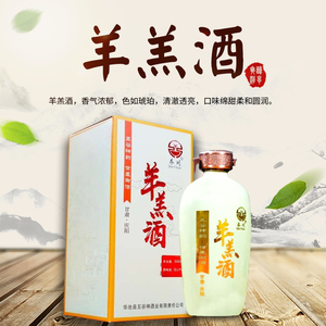 乔川羊羔酒 瓶装500ml黍米肉酿传统半甜型西北黄酒庆阳特产