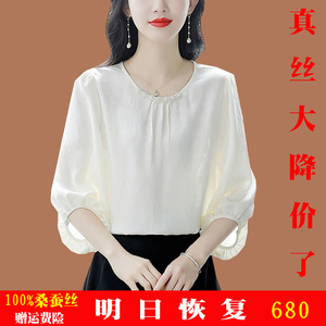 杭州品牌真丝衬衫女2024新款圆领高端桑蚕丝小衫设计感七分袖上衣