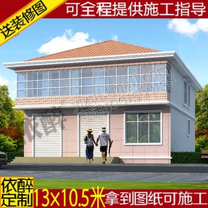 000人付款淘宝农村乡镇自建商住楼设计图纸四层临街商铺门面房屋带