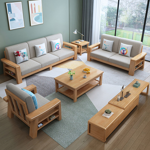 北欧实木沙发现代简约三人位组合家具客厅小户型轻奢布艺贵妃沙发