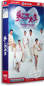 正版电视剧 第二次人生12dvd 经济版盒装 王媛可 芦芳生 奇道