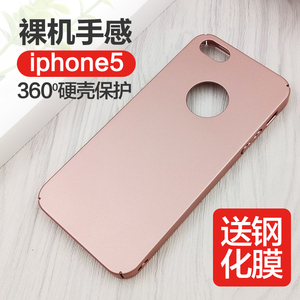 磨砂5se手机壳iphone5s新款薄保护套i5防摔简约苹果全包男女芹菜大叶硬壳图片