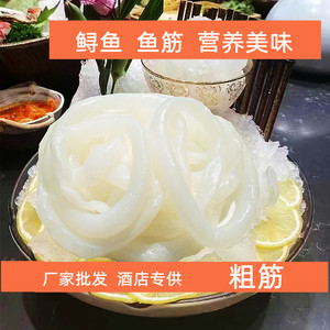 鲟鱼龙筋-淘宝拼多多热销鲟鱼龙筋货源拿货 - 阿里巴巴货源