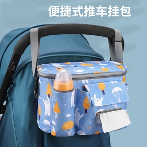 婴儿推车挂包便携外出妈妈咪包宝宝母婴奶瓶尿不湿收纳袋女大容量