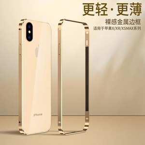 直角边框适用iPhonexsmax金属边框手机壳改色金色xsmax超薄铝合金全包保护套苹果x中框外壳散热透气10保护壳