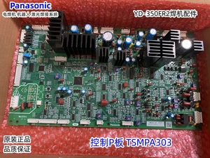 松下原装气保焊机配件YD-350FR2控制P板TSMPA303主板线路板二保焊
