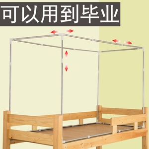 蚊帐伸缩不锈钢支架_蚊帐支架安装_伸缩杆蚊帐支架安装