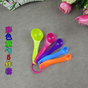 703人付款淘宝计量控盐勺家用2g限盐勺克数刻度调料勺子精准2克量勺