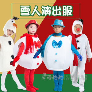 儿童雪人亲子圣诞演出服卡通造型小雪球雪孩子小雪花舞蹈表演服装