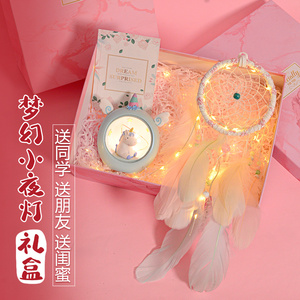 送同学的生日礼物女学生友情