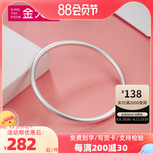 七夕礼物金大福古法银手镯女哑光足银镯子ins小众年轻款实心手环