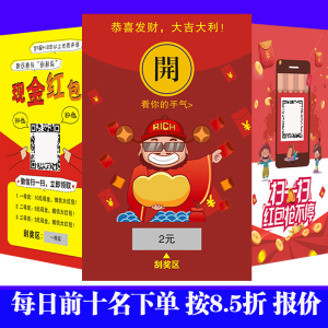 售后服务刮奖卡定制微信红包返现卡刮刮卡淘宝好评抽奖卡定制包邮