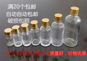 包邮100ml优质小酒瓶分装瓶品鉴玻璃瓶家用透明试喝二两1两空瓶子